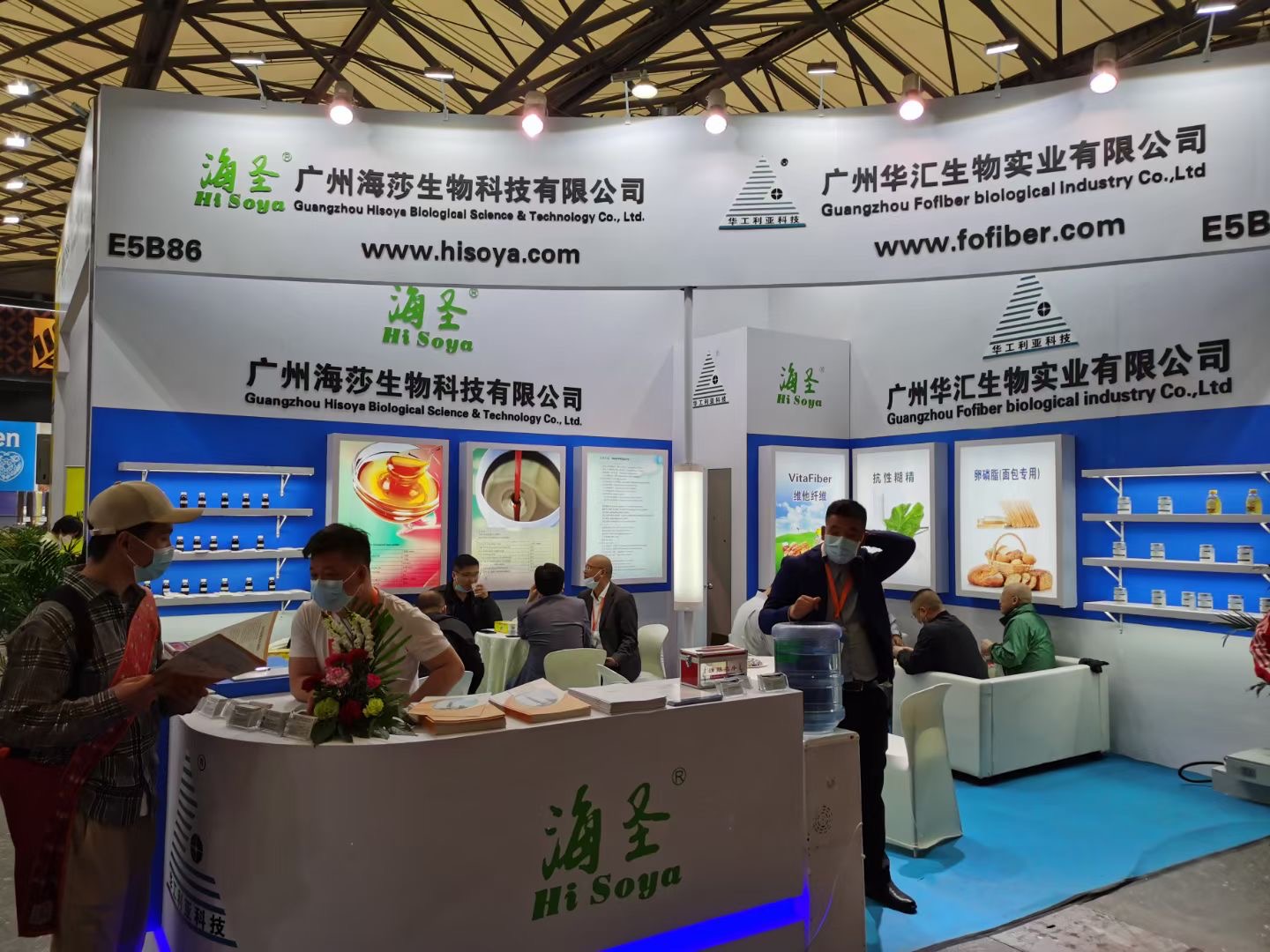 China International Baking Exhibition
